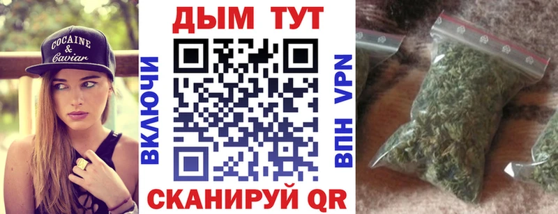 ГАШИШ Магнитогорск