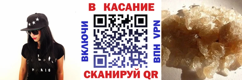 Где найти наркотики Магнитогорск МЕТАДОН Конопля