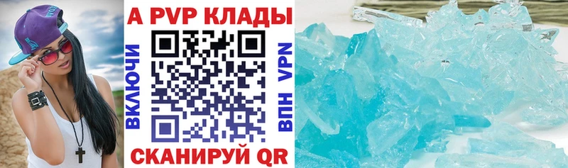 A PVP СК  Магнитогорск 