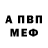 Первитин витя Gleb Batenko