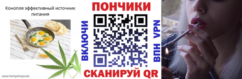 Cannafood конопля купить Магнитогорск