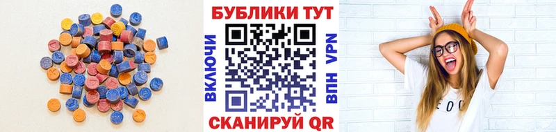 купить   Магнитогорск  KRAKEN вход  ЭКСТАЗИ DUBAI 