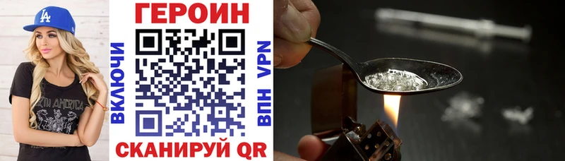 ГЕРОИН белый  купить  цена  Магнитогорск 