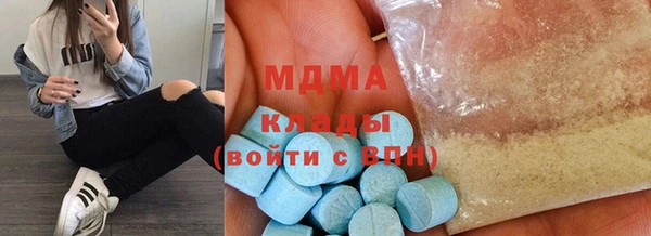 2c-b Абинск