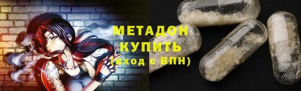 2c-b Абинск