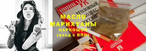 2c-b Абинск