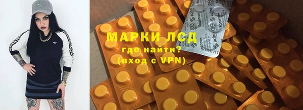 2c-b Абинск