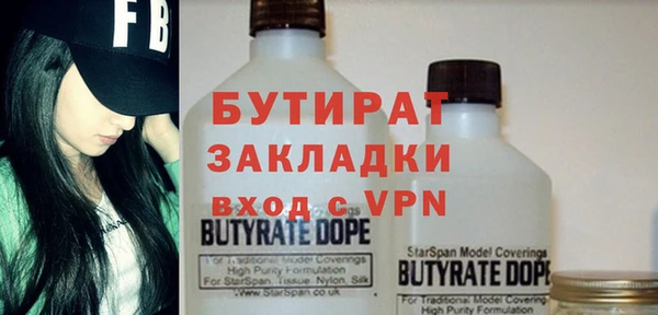 МДПВ Абаза