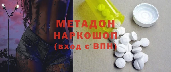 МДПВ Абаза