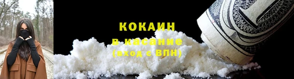 кокаин VHQ Наволоки