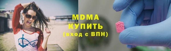 2c-b Абинск