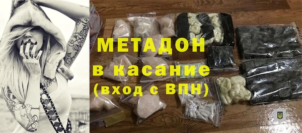 2c-b Абинск