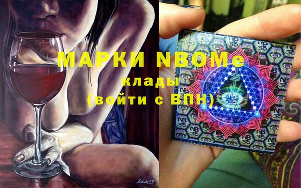 кокаин перу Навашино