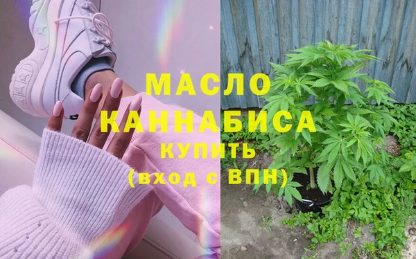 2c-b Абинск