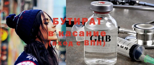 2c-b Абинск