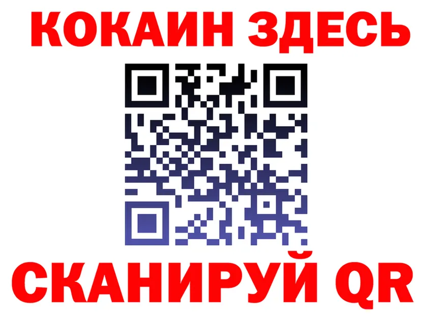ГАШ Изолятор как зайти дарк нет OMG Магнитогорск