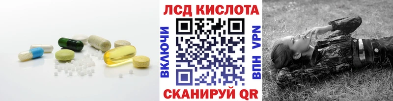 ЛСД экстази ecstasy Магнитогорск