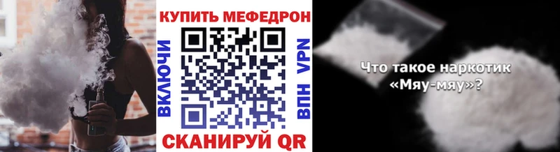 купить  сайты  сайты даркнета Telegram  МЯУ-МЯУ кристаллы  Магнитогорск 