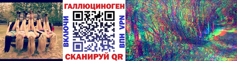Галлюциногенные грибы Cubensis Магнитогорск